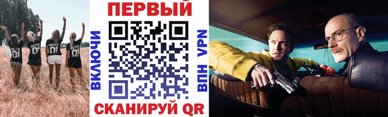 АМФ Розовый  Купить  Новомичуринск 