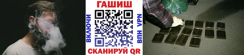 Купить  Новомичуринск  ГАШ 40% ТГК 