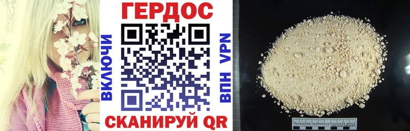 Купить закладки  Новомичуринск  Героин герыч 