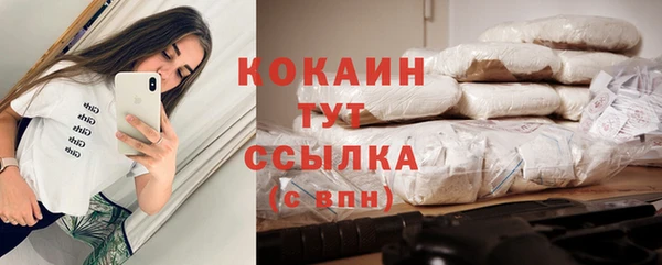 кокаин перу Киреевск