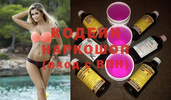 кокаин перу Киреевск