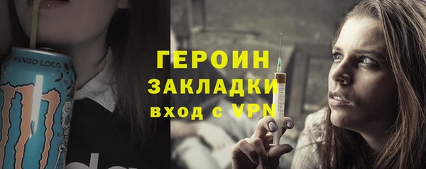 кокаин перу Киреевск