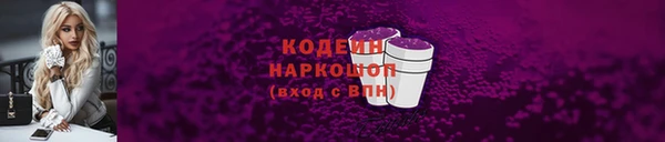 кокаин перу Киреевск