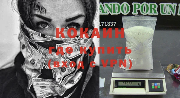 кокаин перу Киреевск