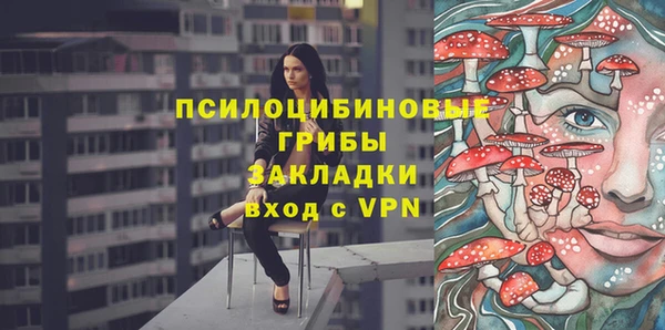 кокаин перу Киреевск