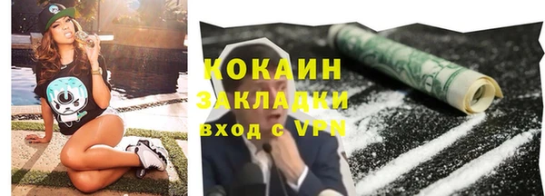 кокаин перу Киреевск